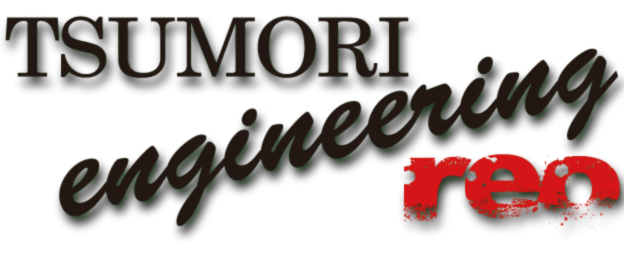 tsumoriengineeringreo